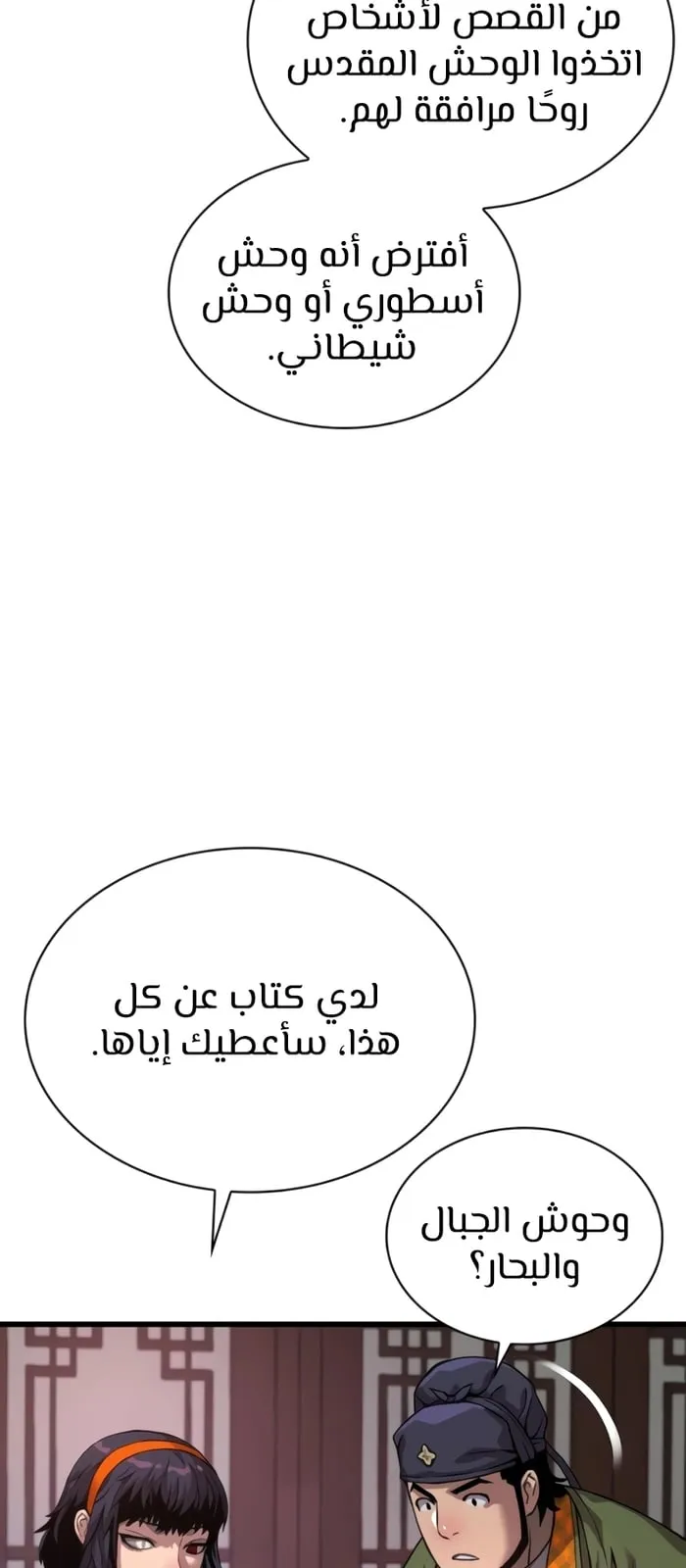 الصفحة 35 من 125