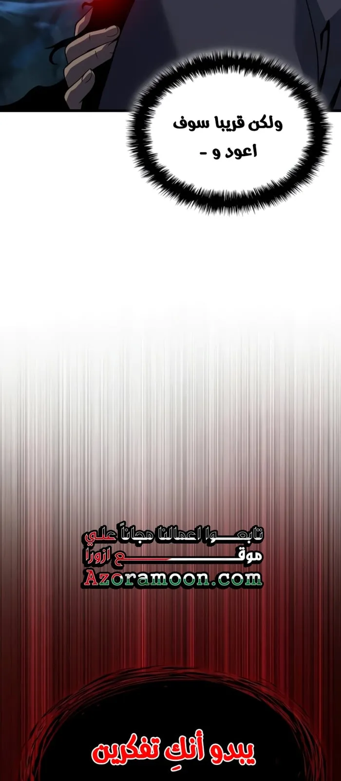 الصفحة 65 من 125