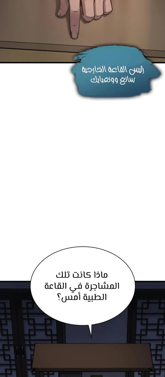 الصفحة 94 من 125