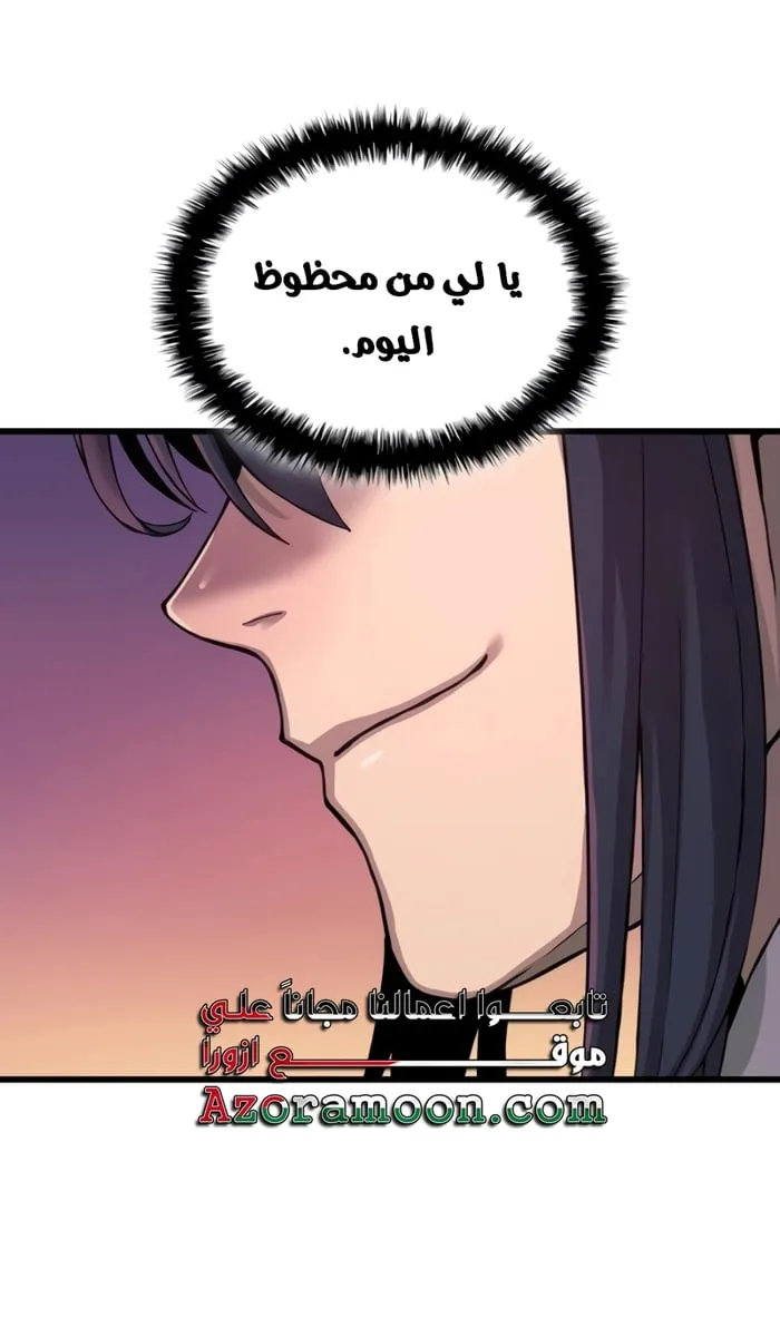 الصفحة 45 من 125