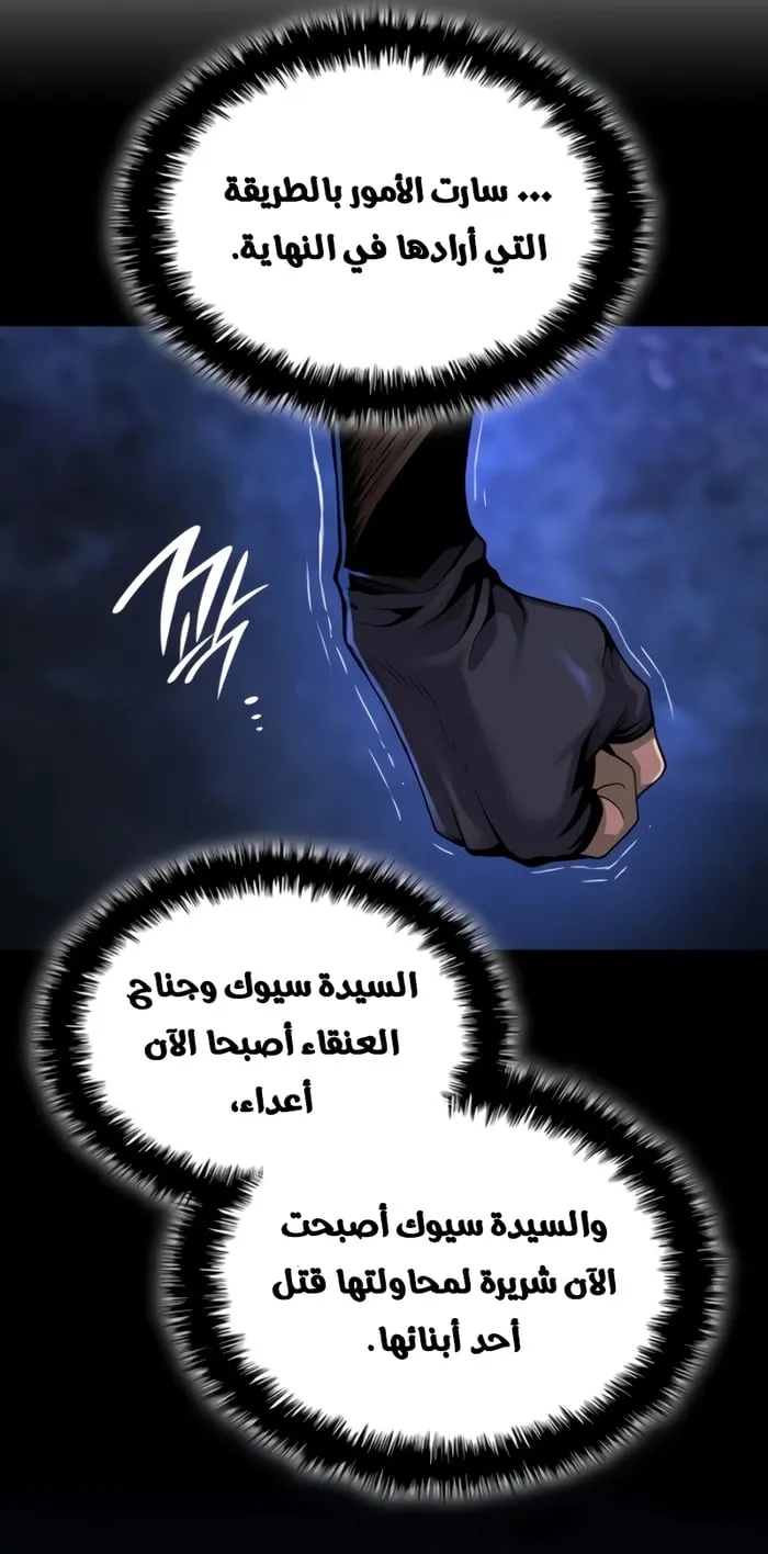 الصفحة 7 من 125