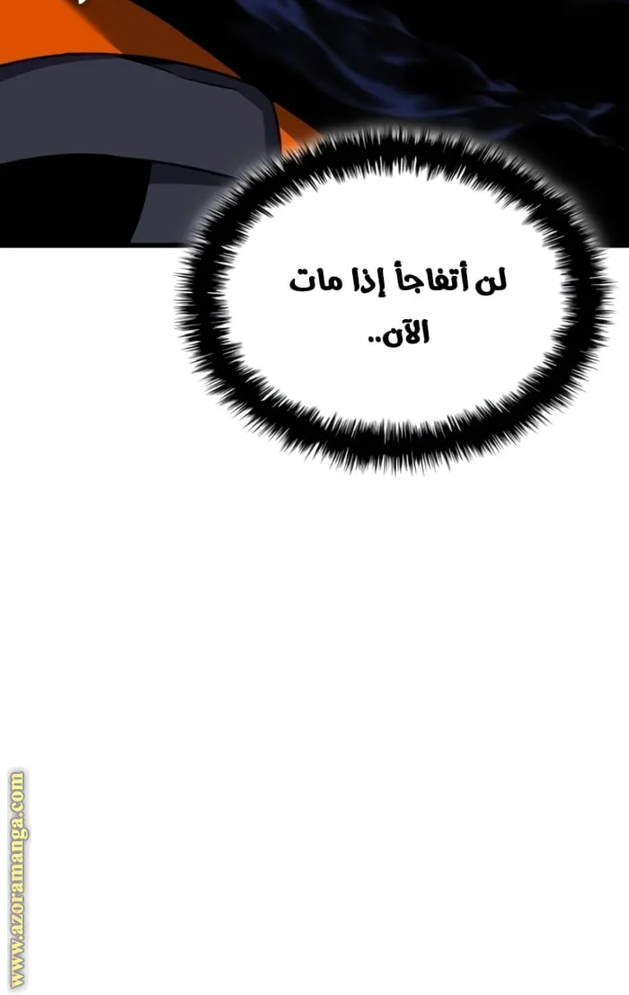 الصفحة 62 من 125