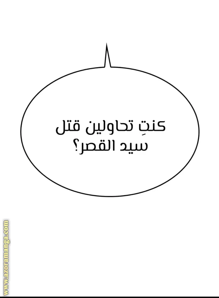 الصفحة 97 من 125