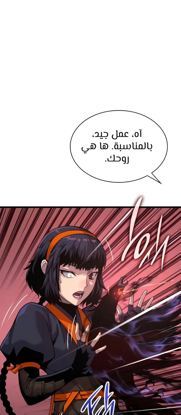 الصفحة 39 من 125