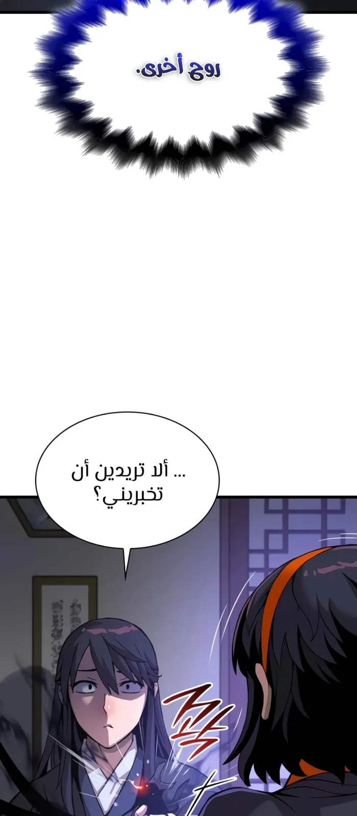 الصفحة 21 من 125