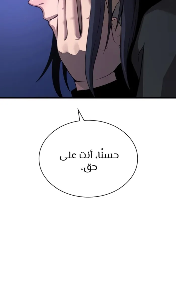 الصفحة 55 من 125