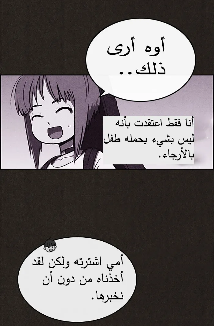 الصفحة 26 من 95