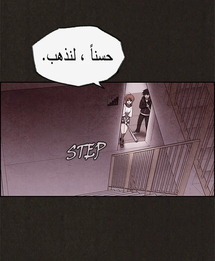 الصفحة 37 من 95