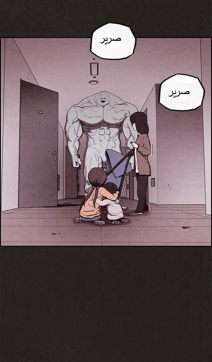 الصفحة 90 من 95