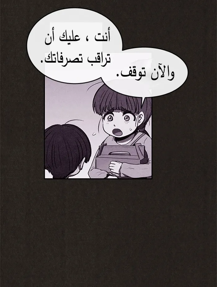 الصفحة 20 من 95