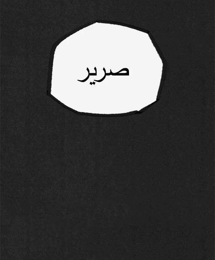 الصفحة 82 من 95