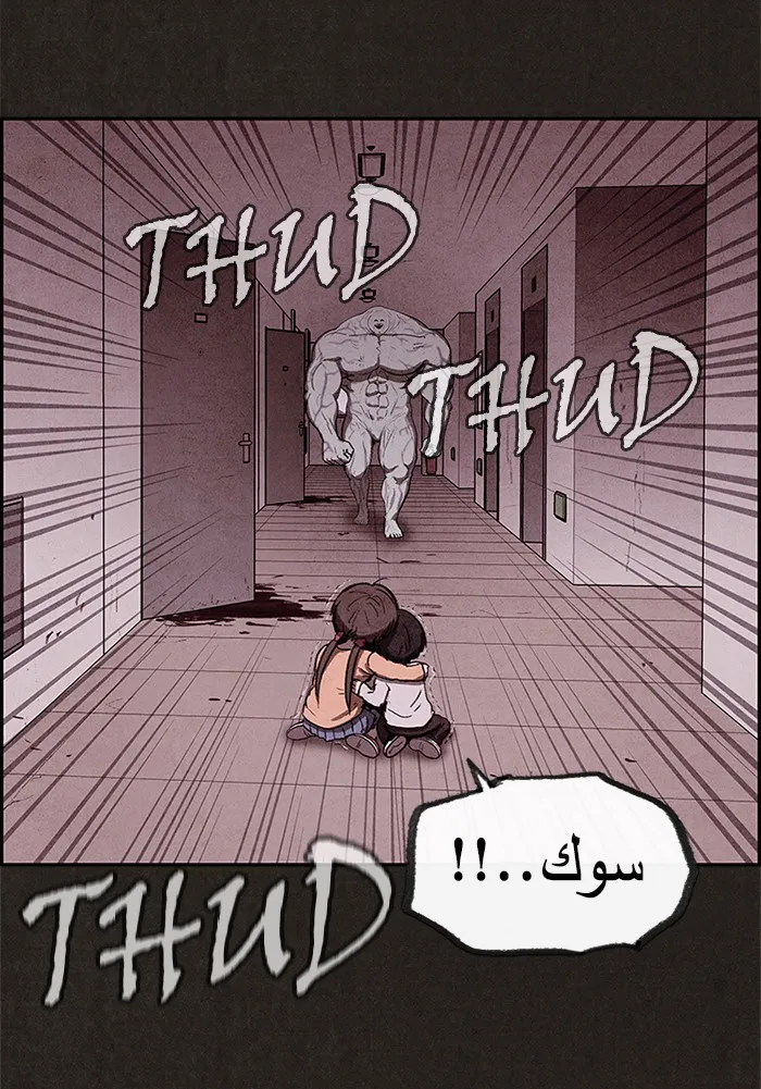 الصفحة 80 من 95