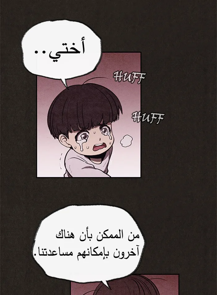 الصفحة 49 من 95
