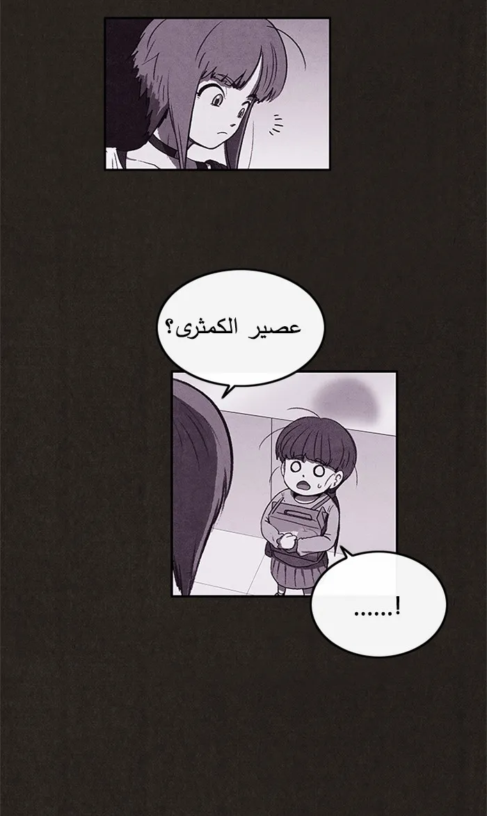الصفحة 24 من 95