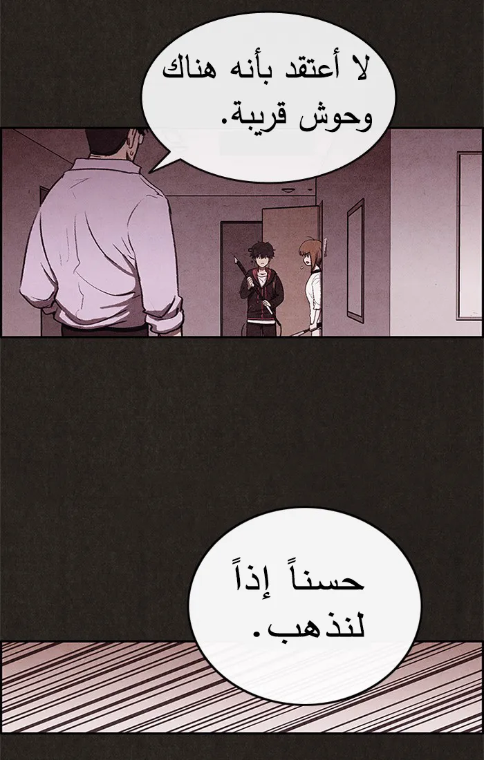 الصفحة 44 من 95