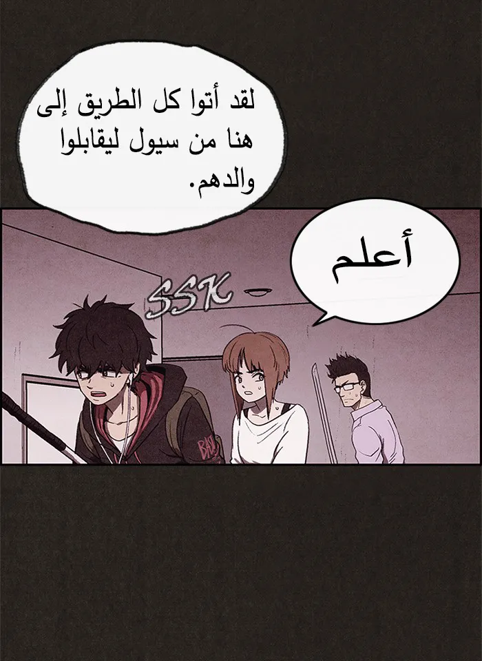 الصفحة 31 من 95