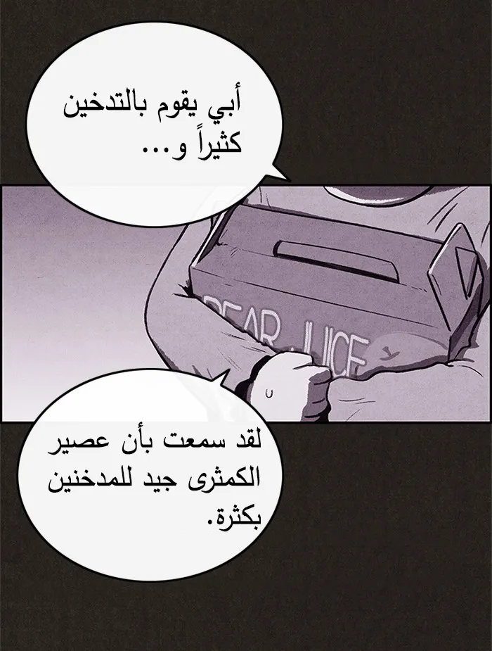 الصفحة 25 من 95
