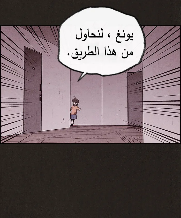 الصفحة 58 من 95