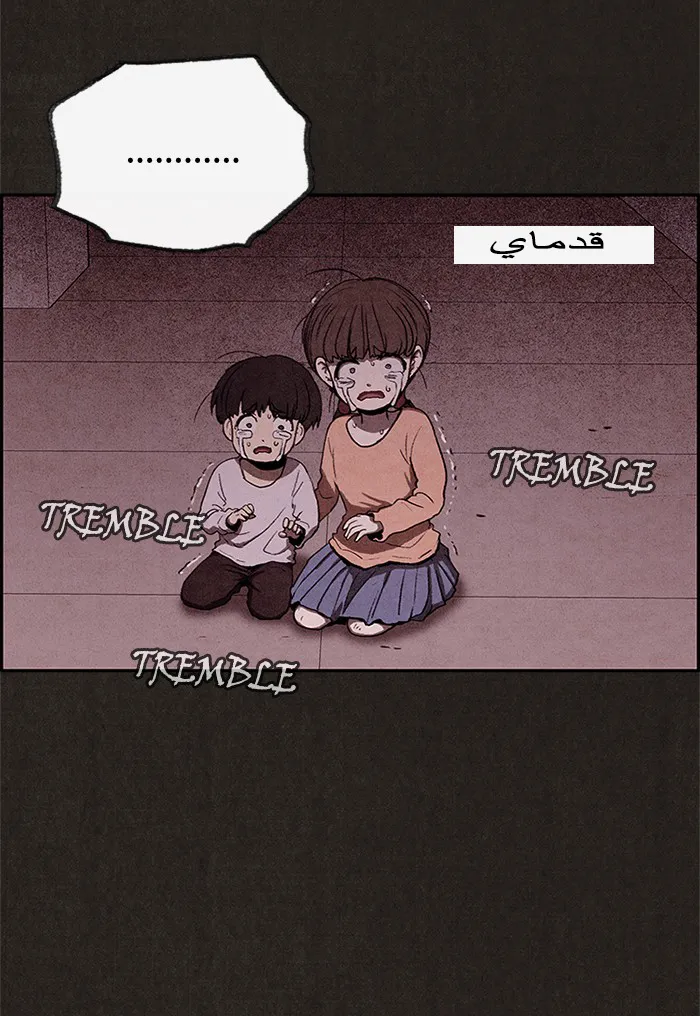 الصفحة 64 من 95
