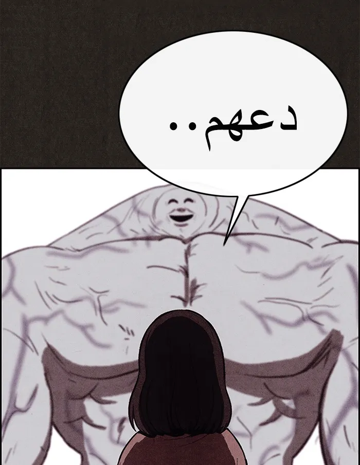 الصفحة 93 من 95