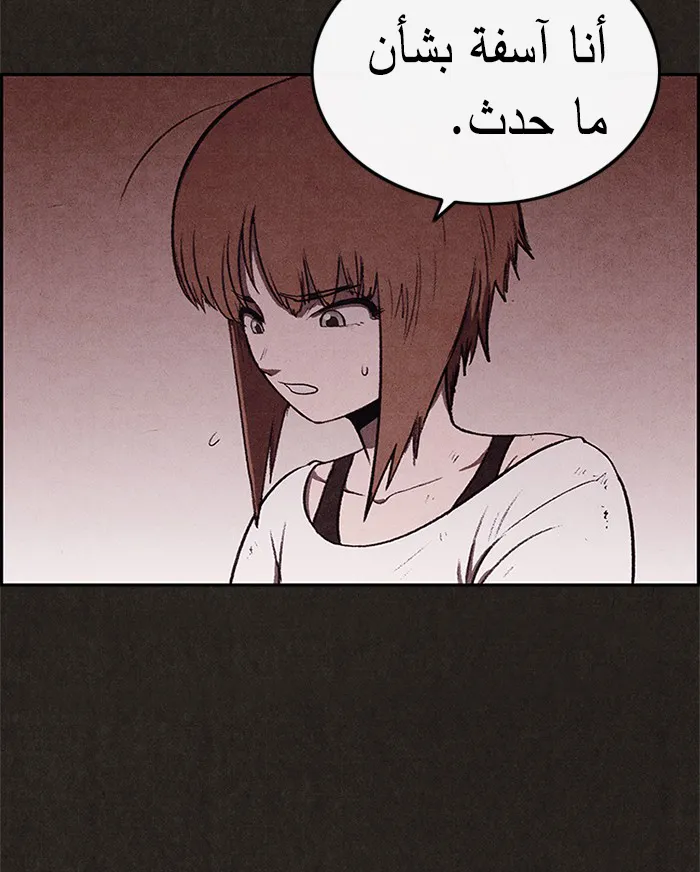 الصفحة 42 من 95