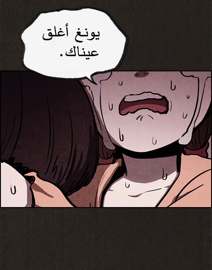 الصفحة 78 من 95