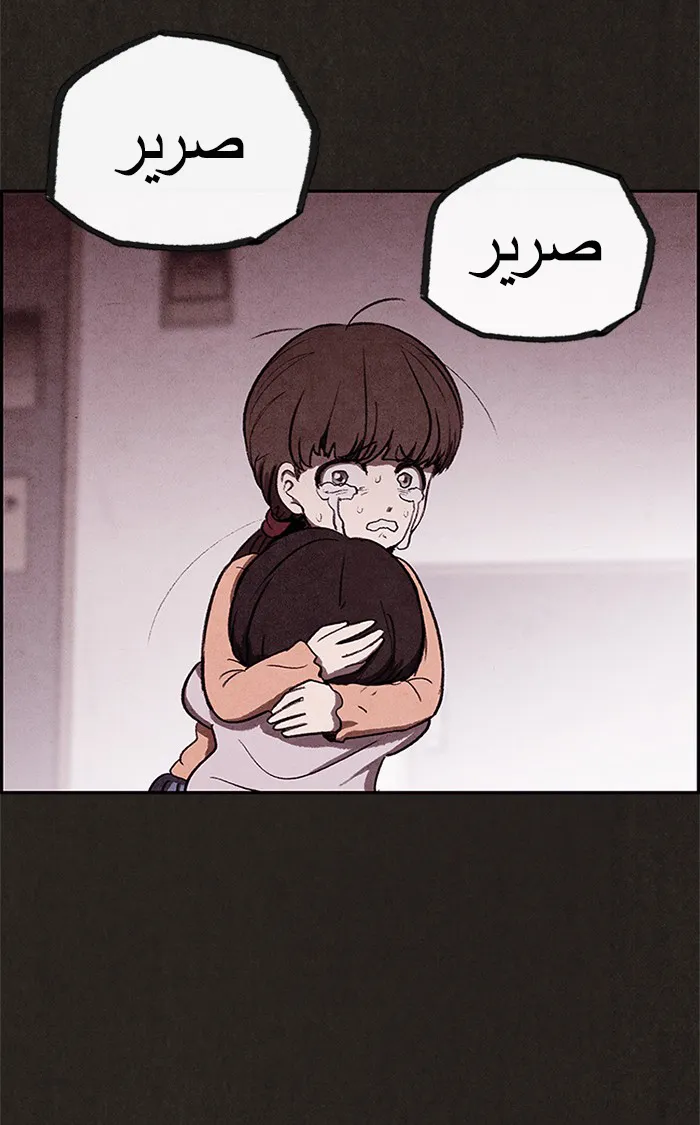 الصفحة 83 من 95