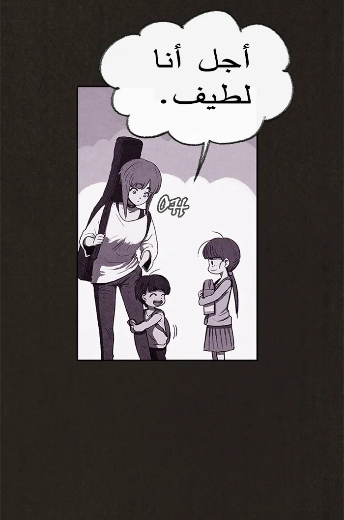 الصفحة 23 من 95