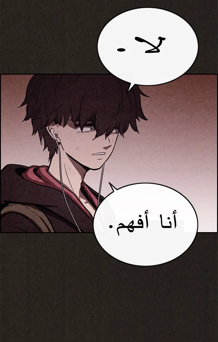 الصفحة 43 من 95