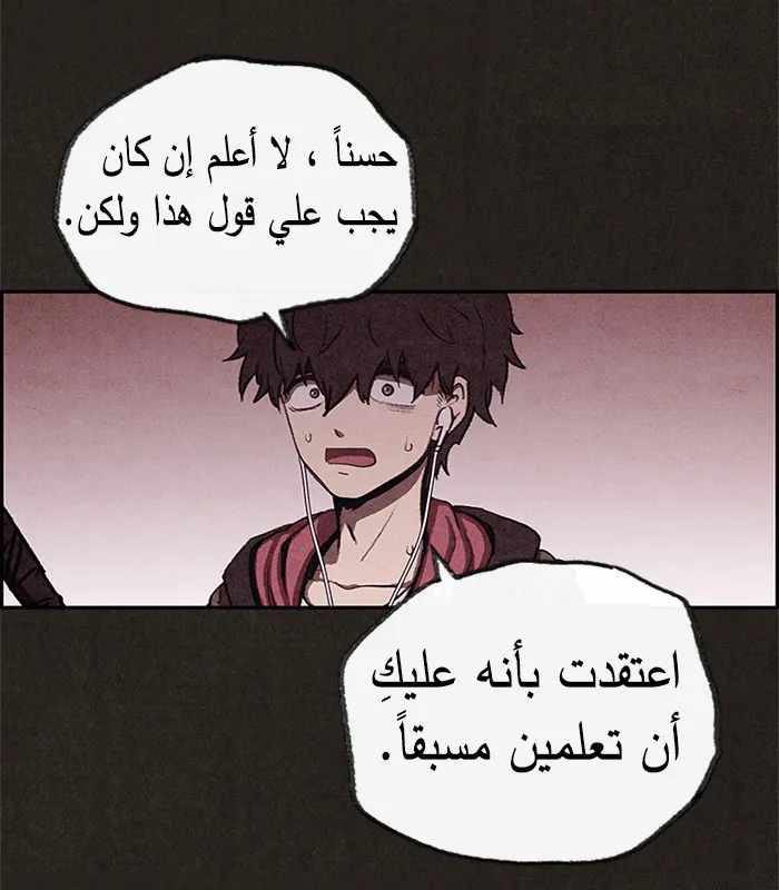 الصفحة 38 من 95