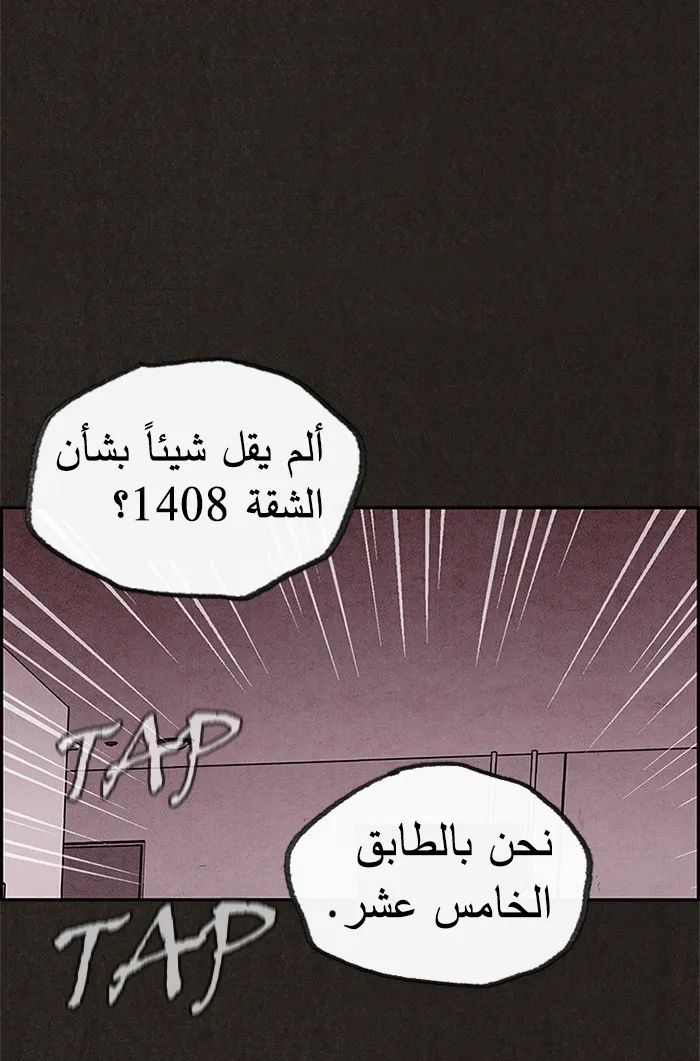 الصفحة 47 من 95