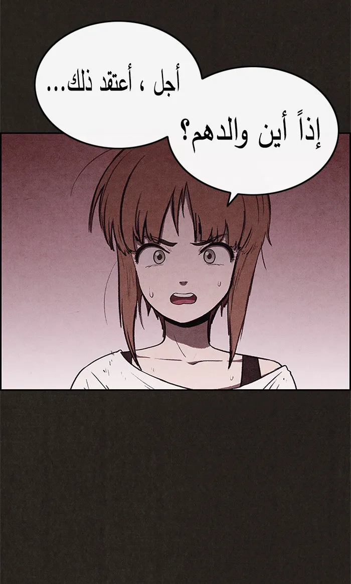 الصفحة 33 من 95