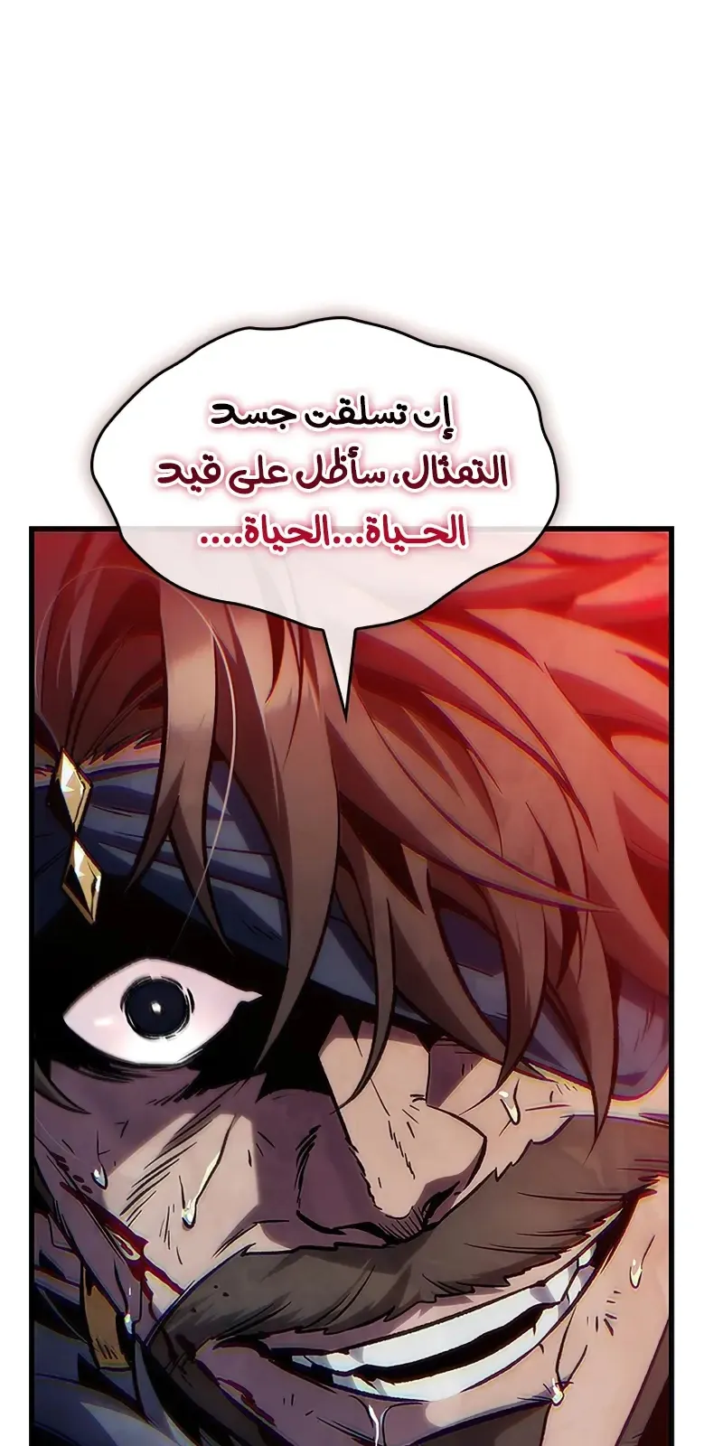 الصفحة 79 من 109