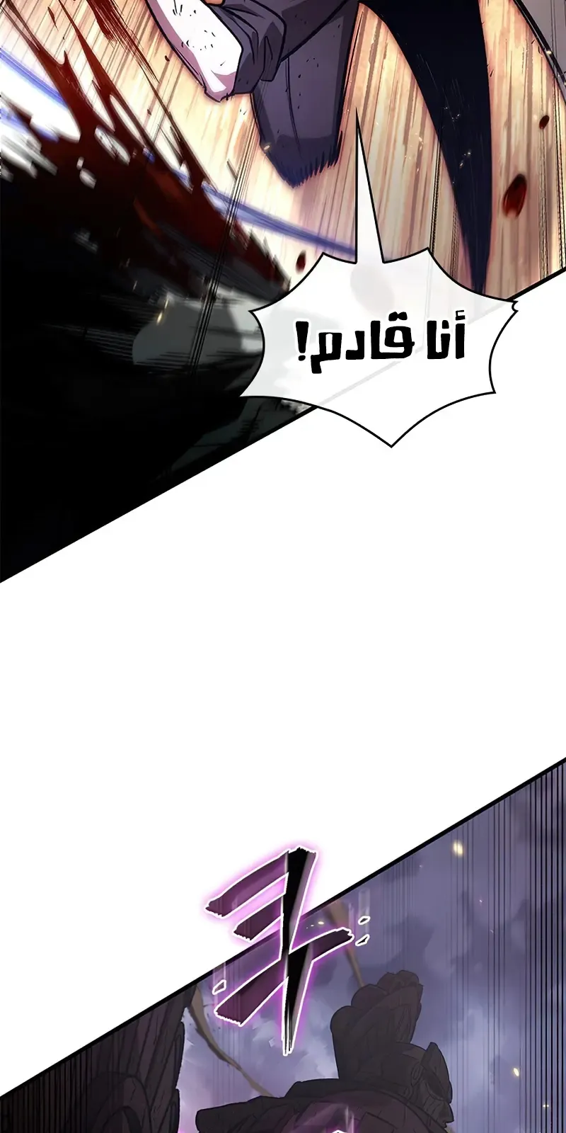 الصفحة 39 من 109