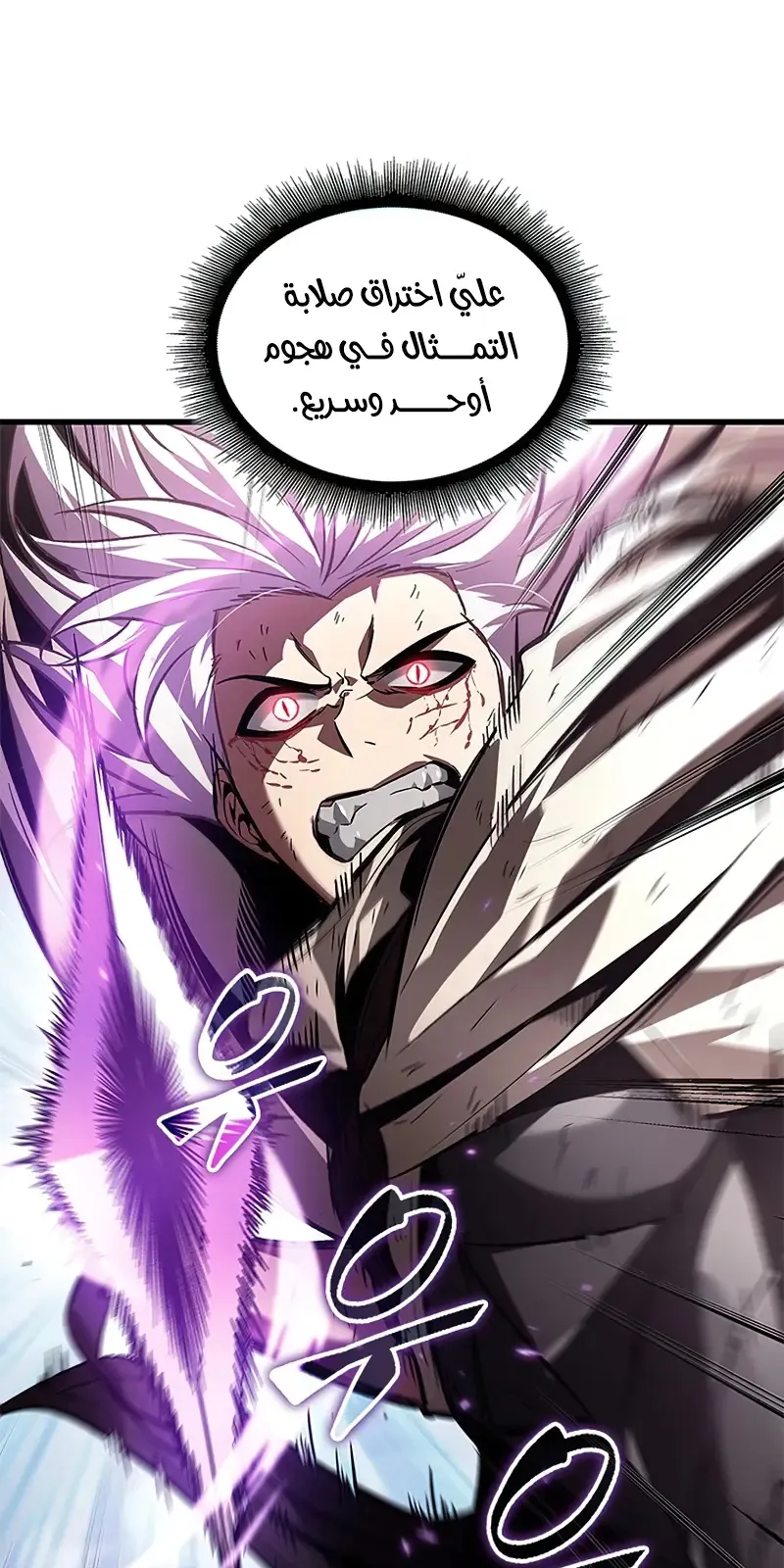 الصفحة 55 من 109