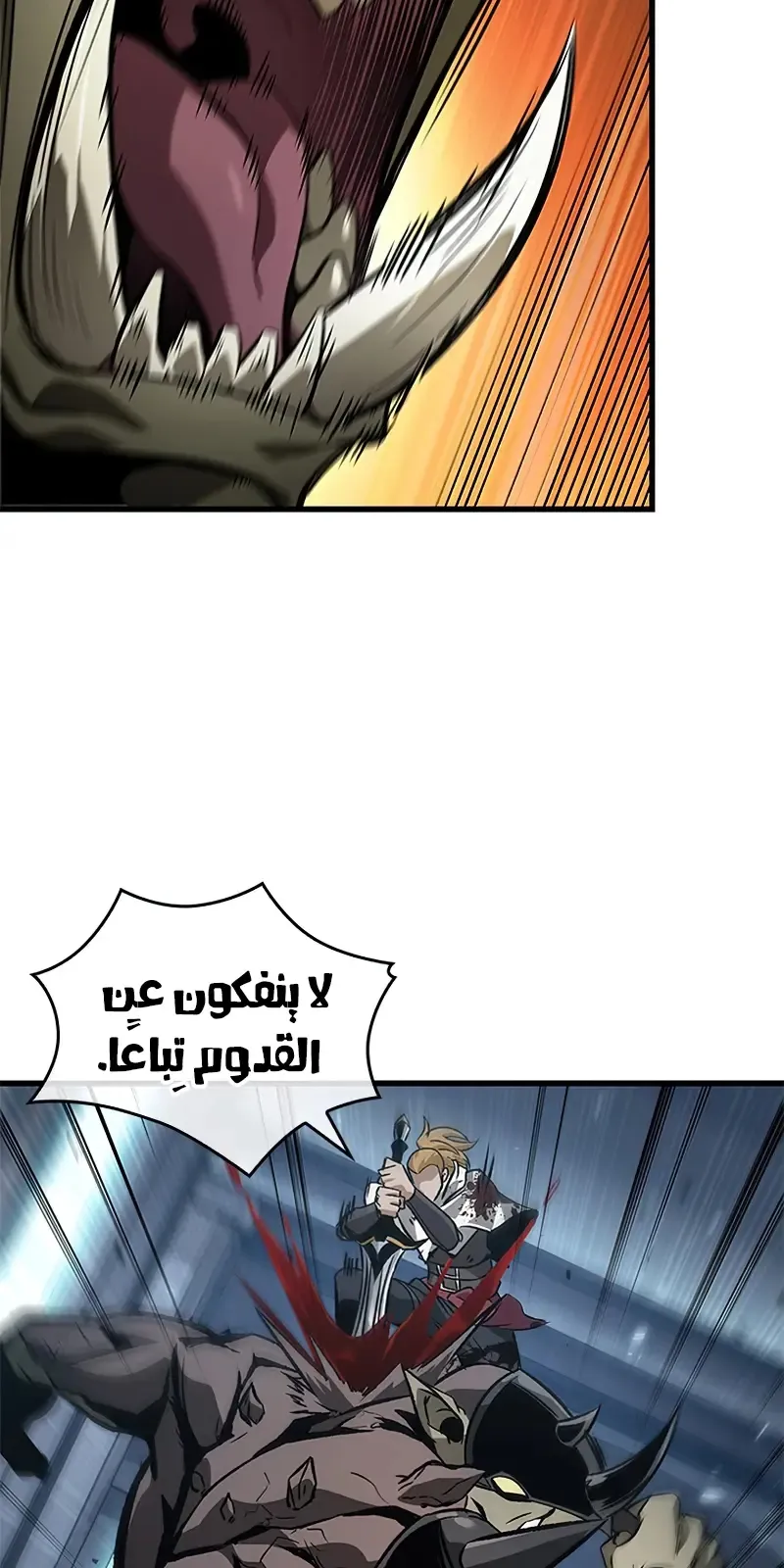 الصفحة 12 من 109