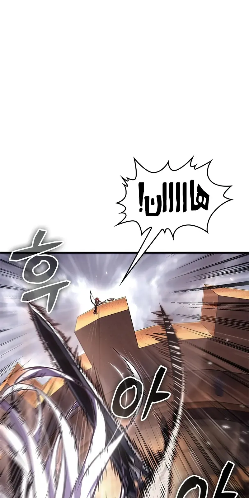 الصفحة 52 من 109