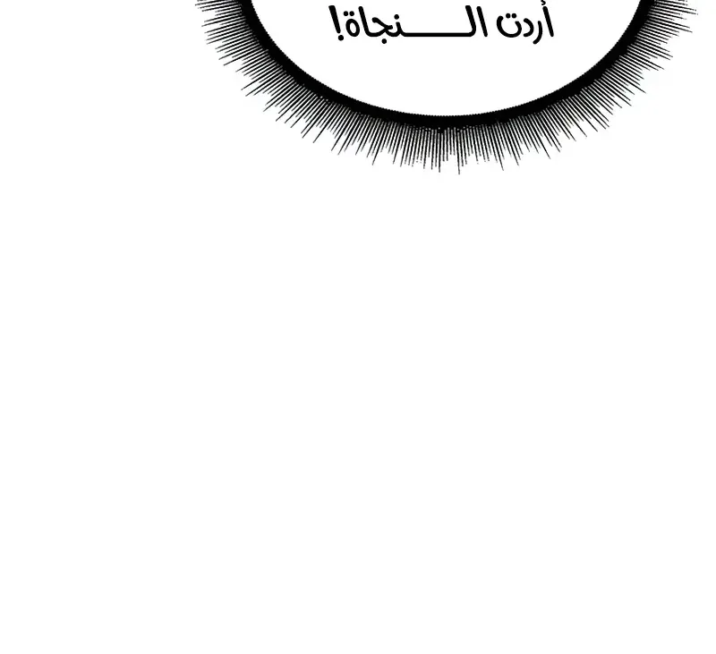 الصفحة 70 من 109