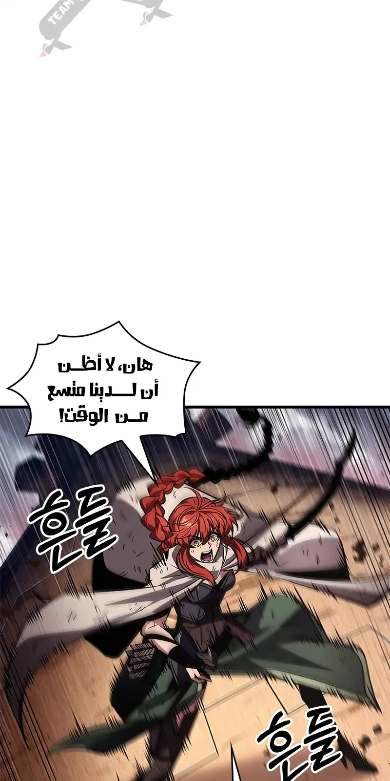 الصفحة 32 من 109