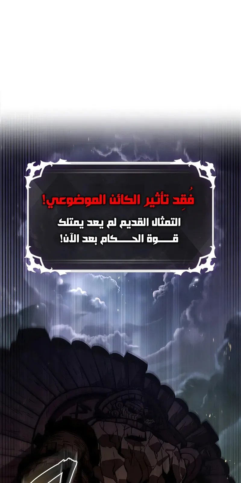 الصفحة 30 من 109