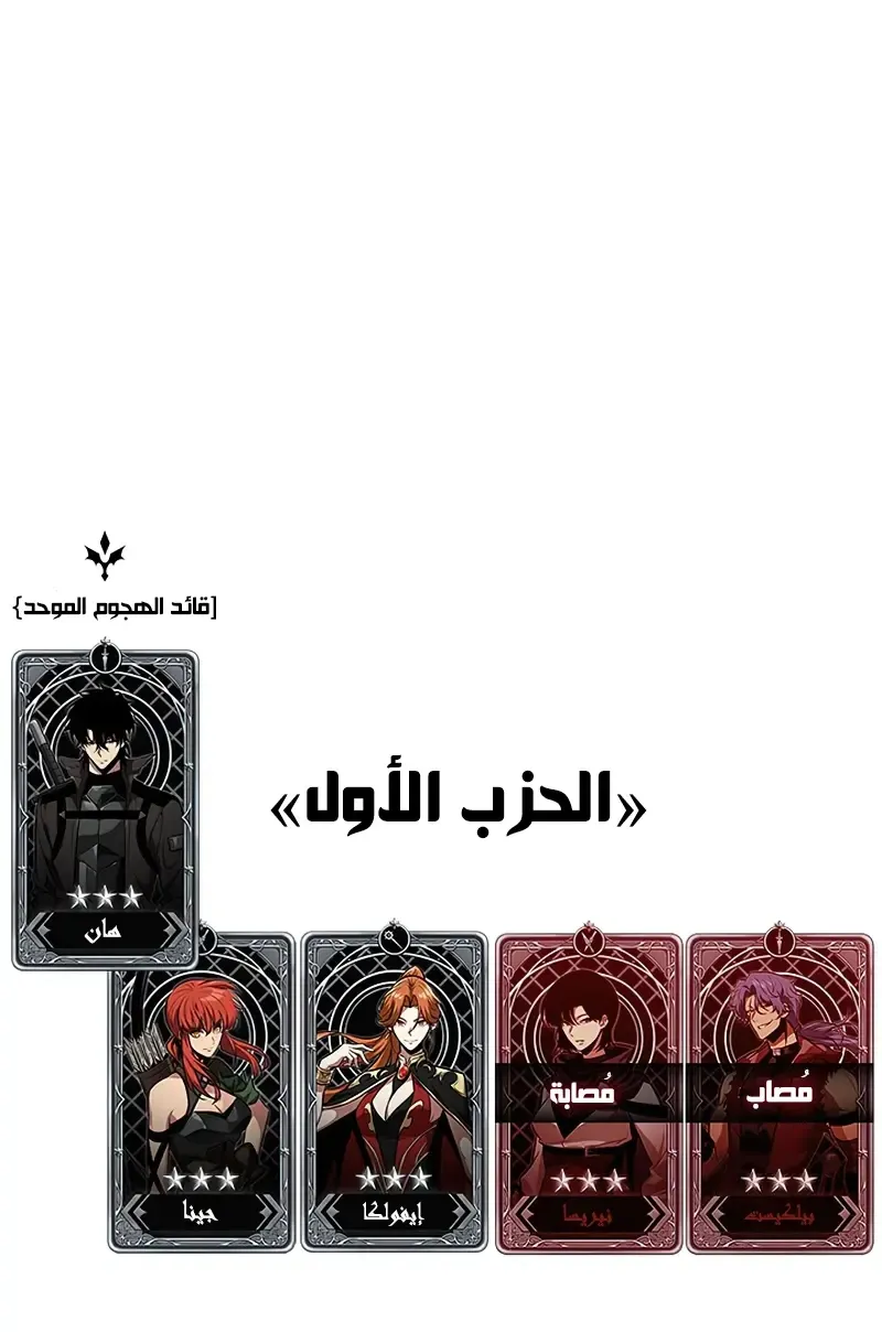 الصفحة 106 من 109