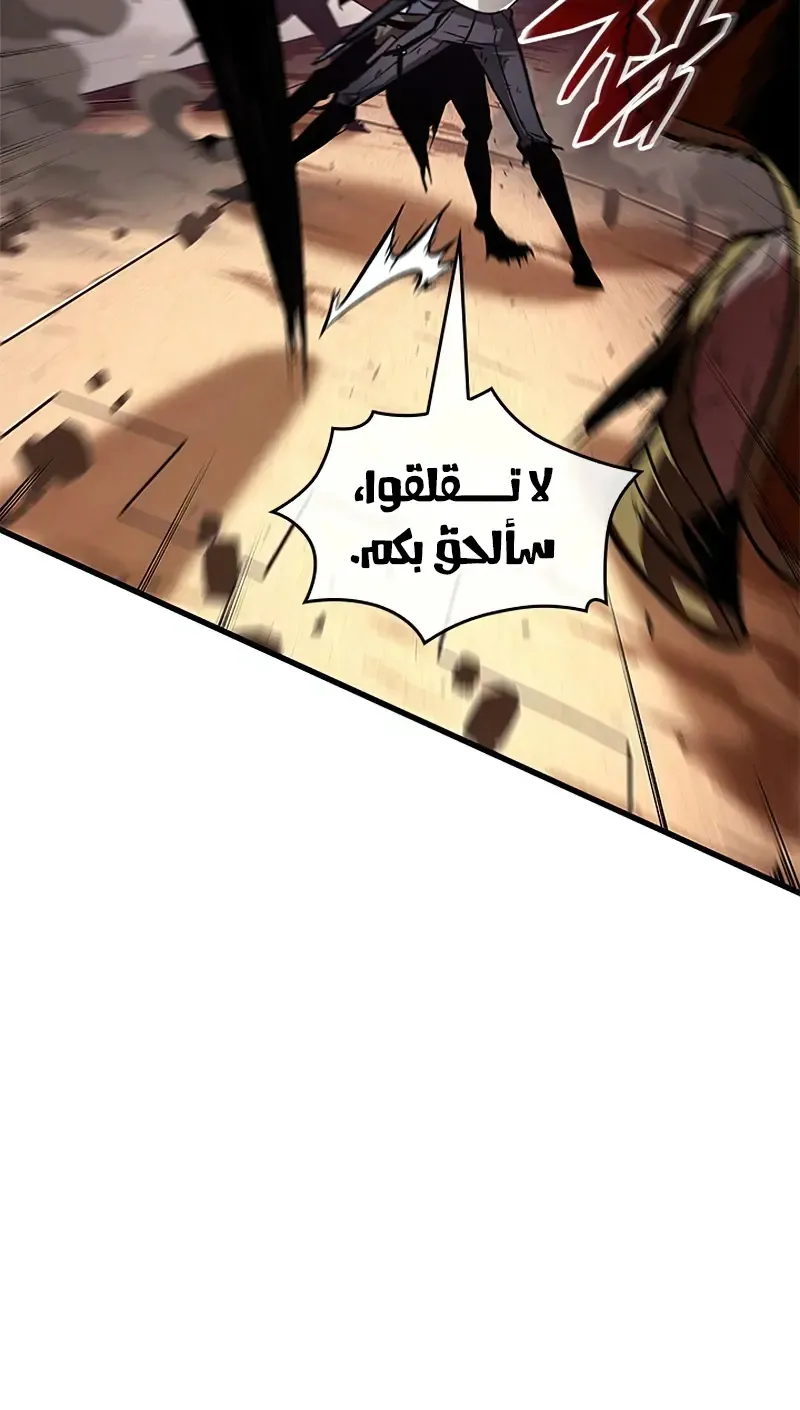 الصفحة 34 من 109