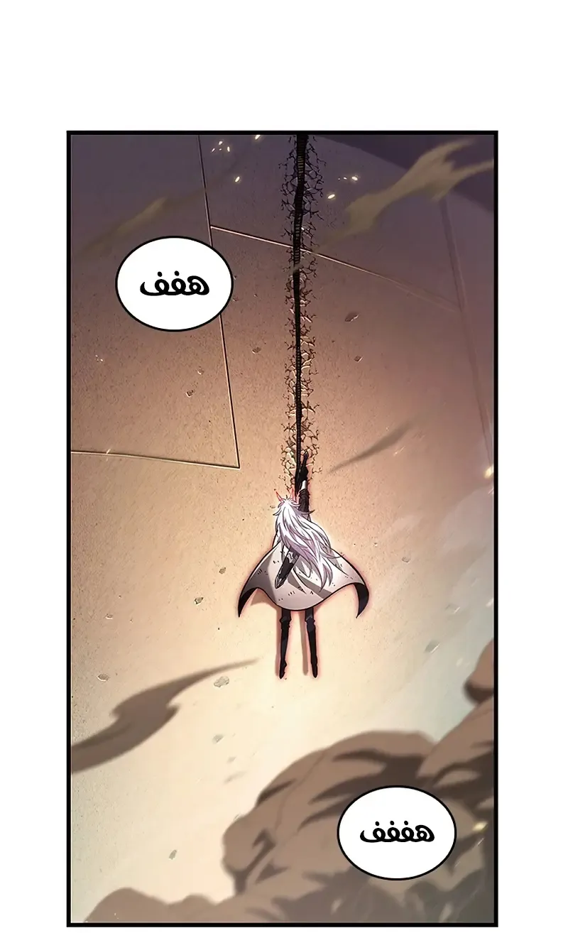الصفحة 61 من 109
