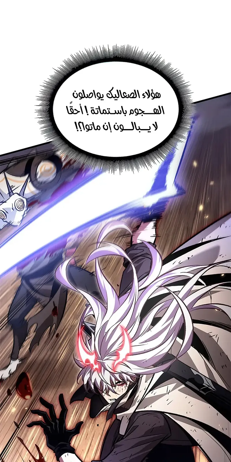 الصفحة 38 من 109
