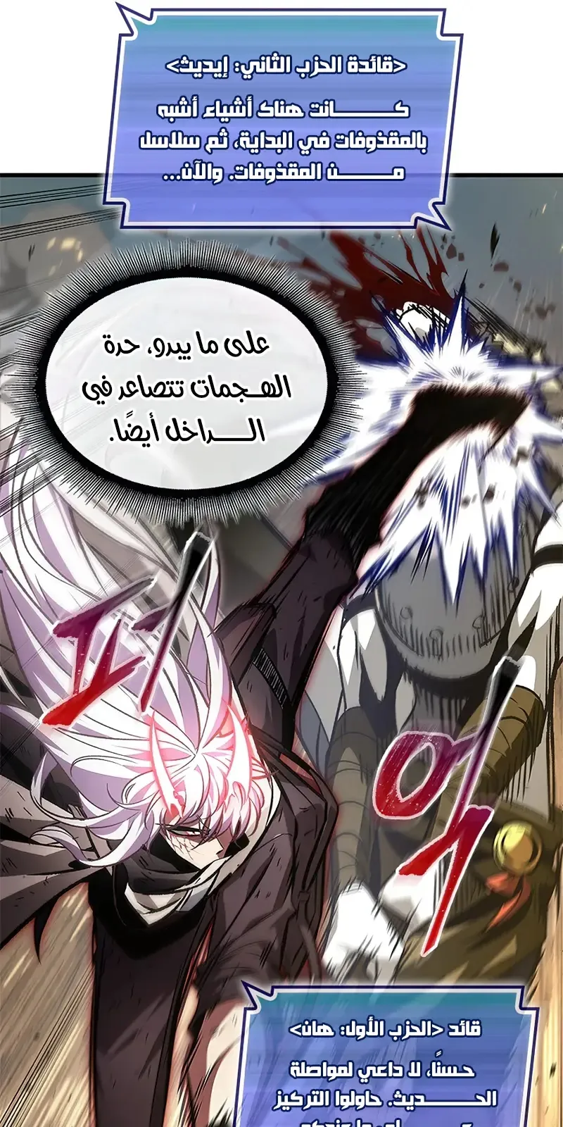 الصفحة 18 من 109