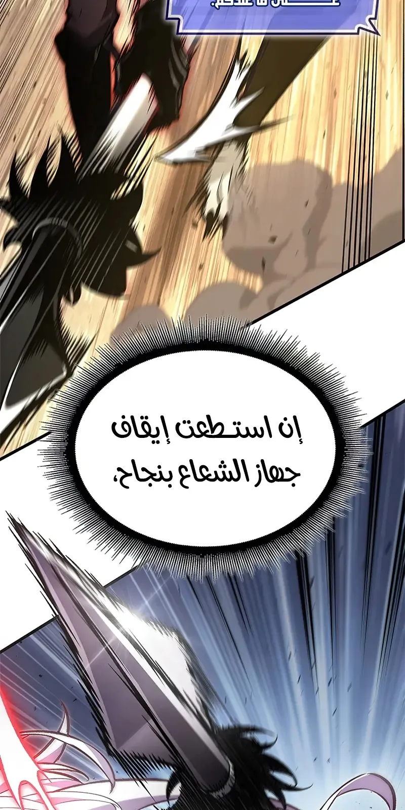الصفحة 19 من 109