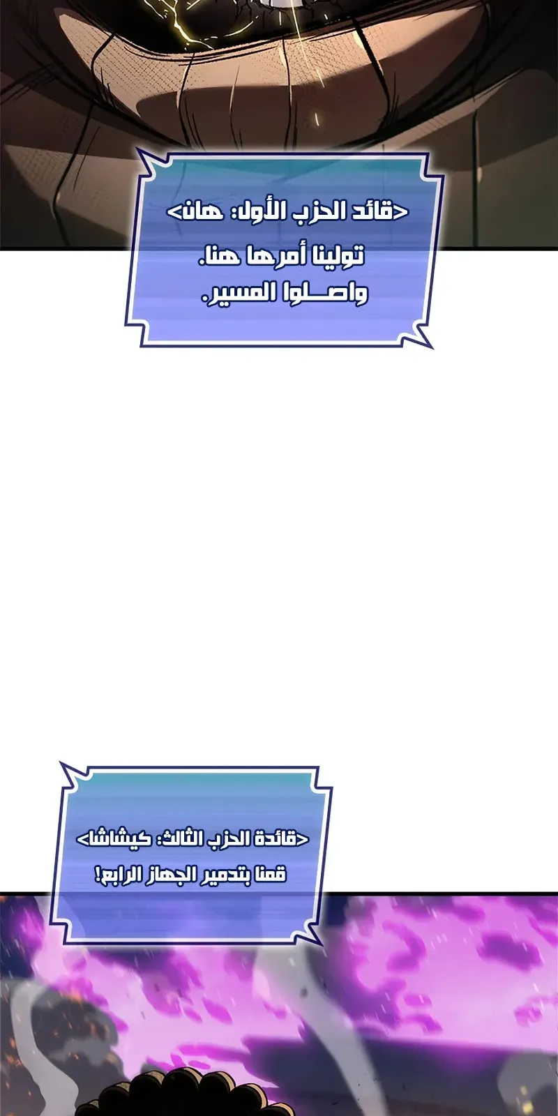 الصفحة 25 من 109