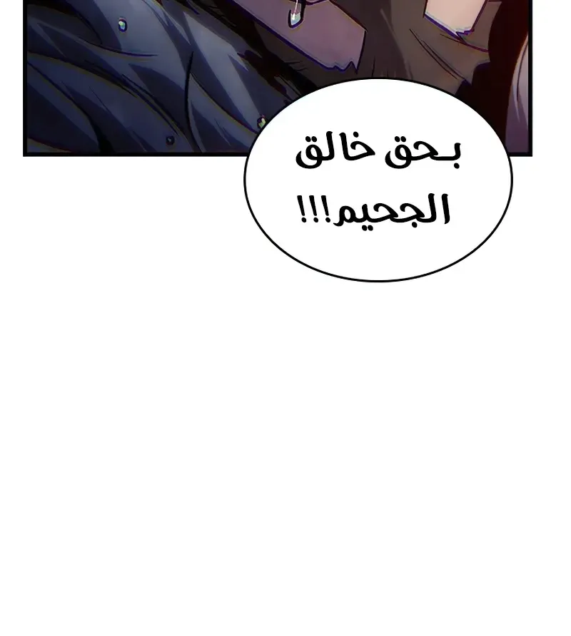 الصفحة 80 من 109