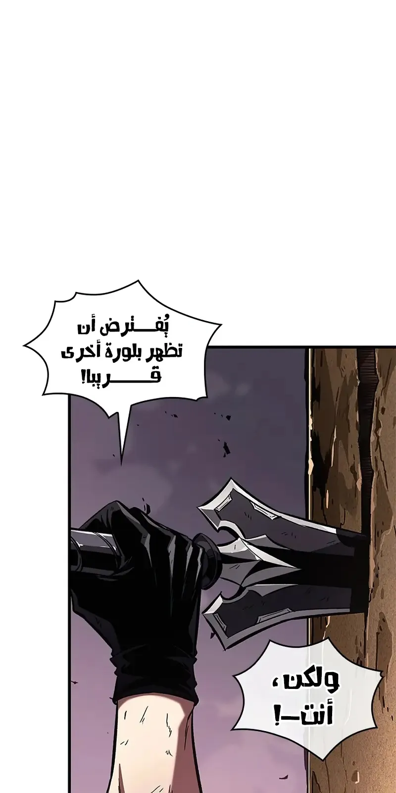 الصفحة 66 من 109