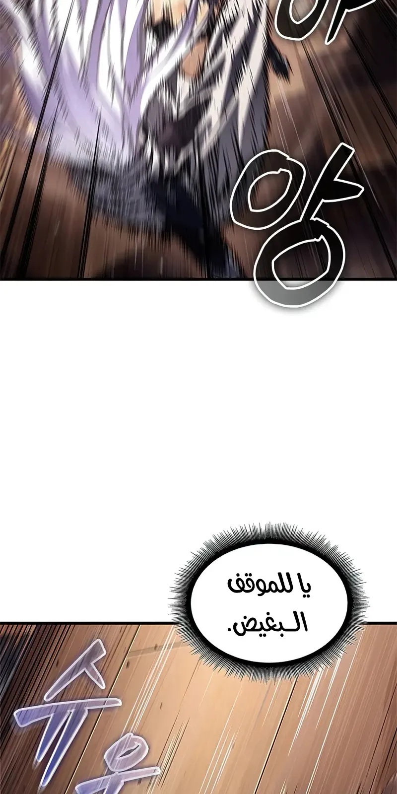 الصفحة 53 من 109